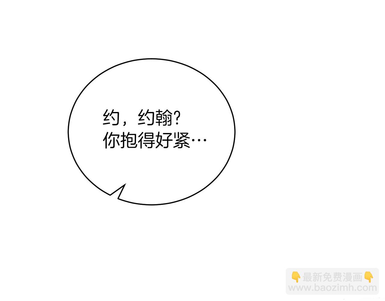 第89话 装睡55