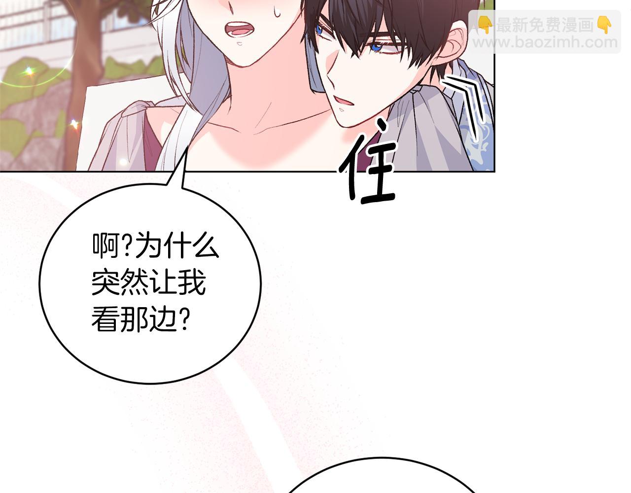 第89话 装睡58
