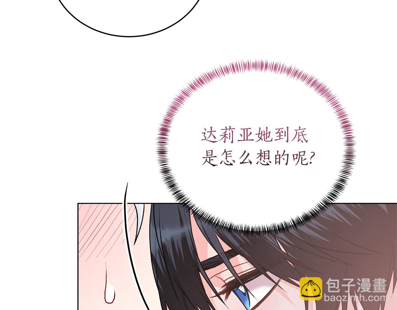 第89话 装睡68