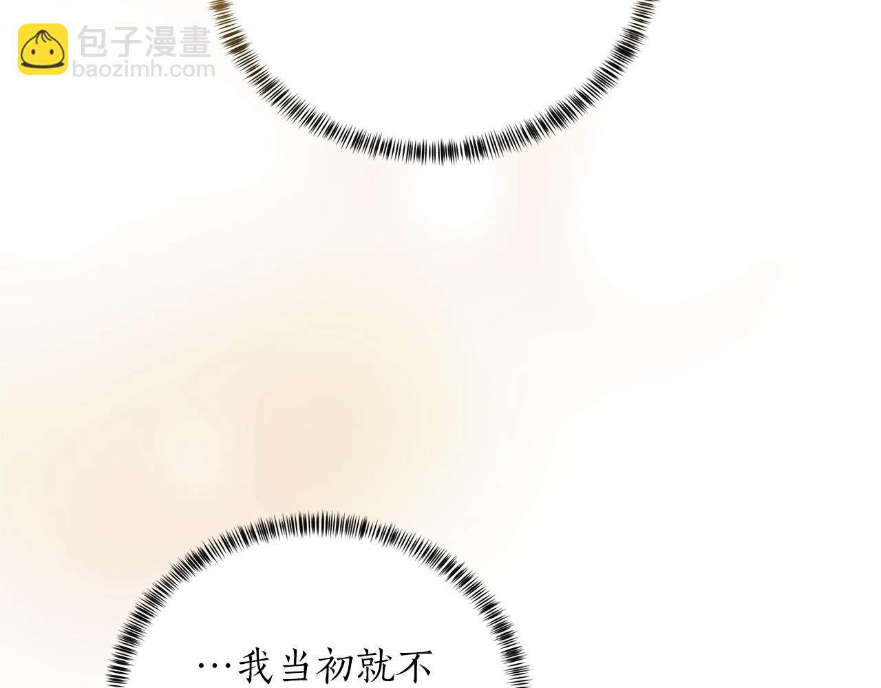 第89话 装睡73