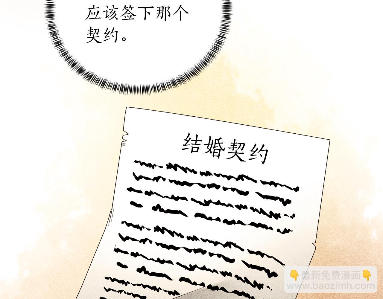 第89话 装睡74
