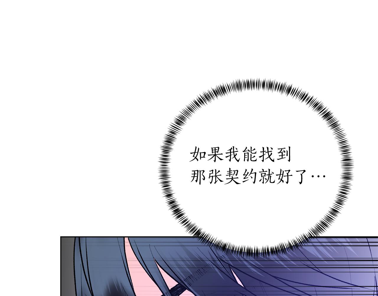 第89话 装睡76