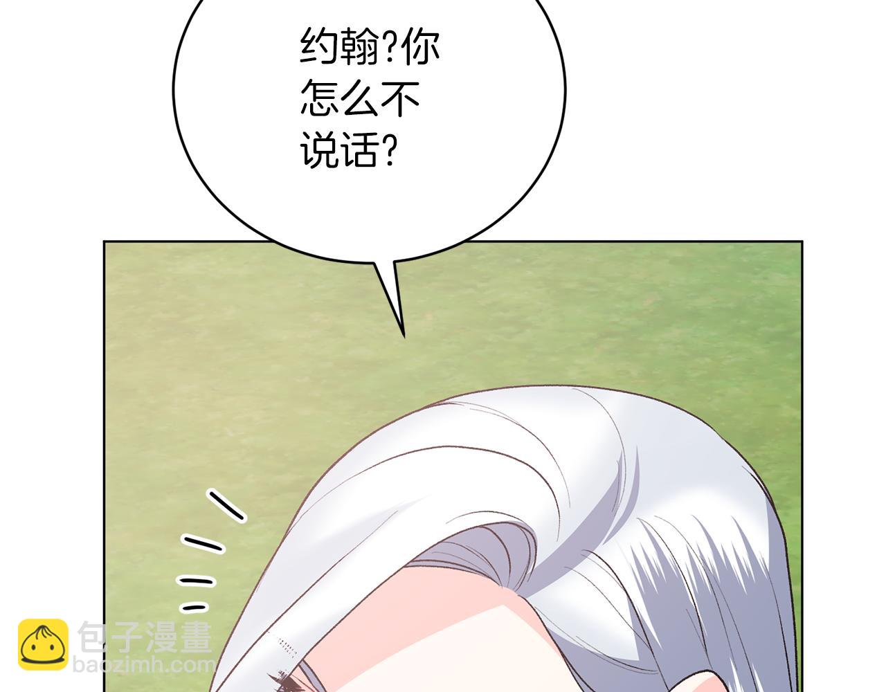第89话 装睡78