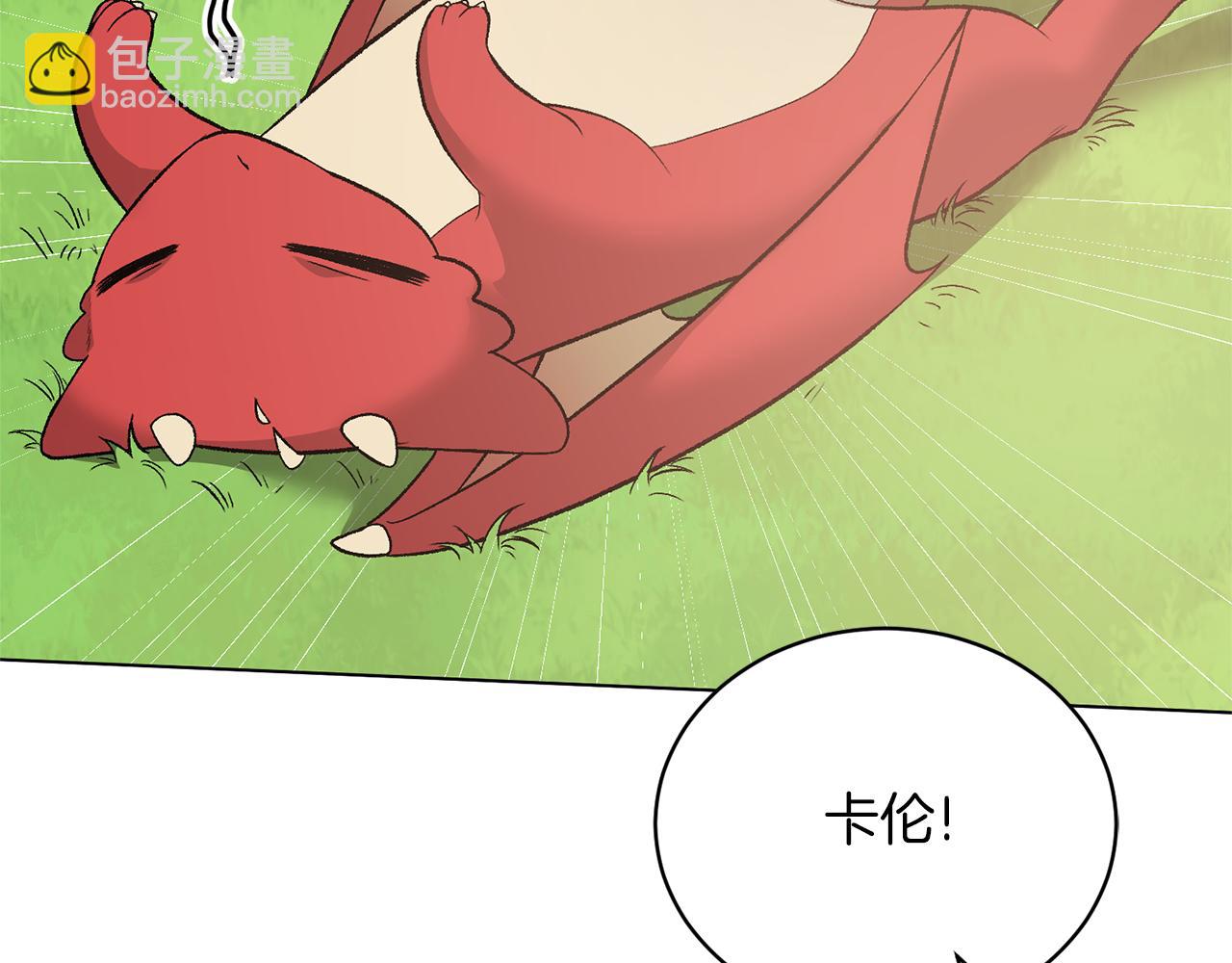 第89话 装睡86