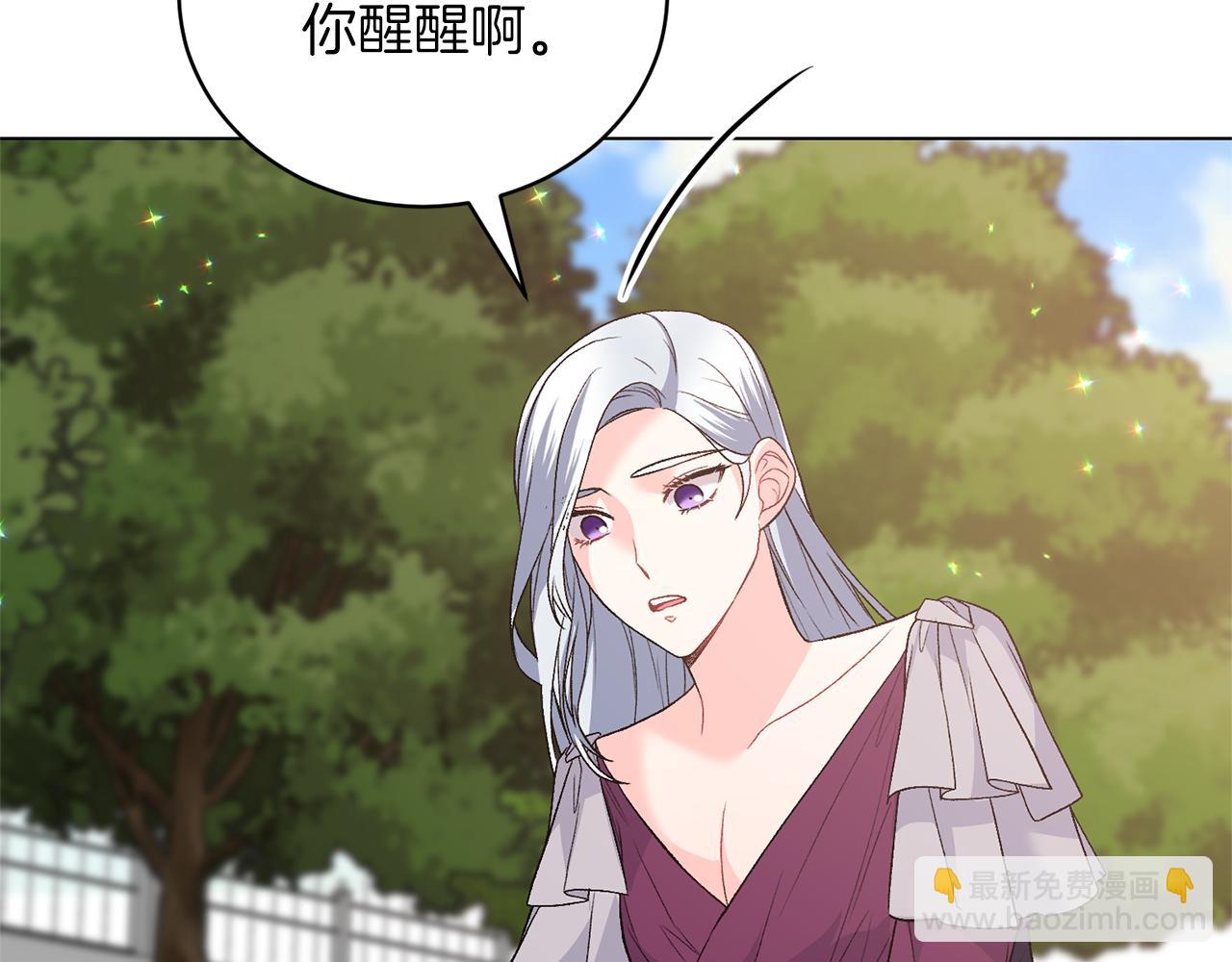 第89话 装睡89