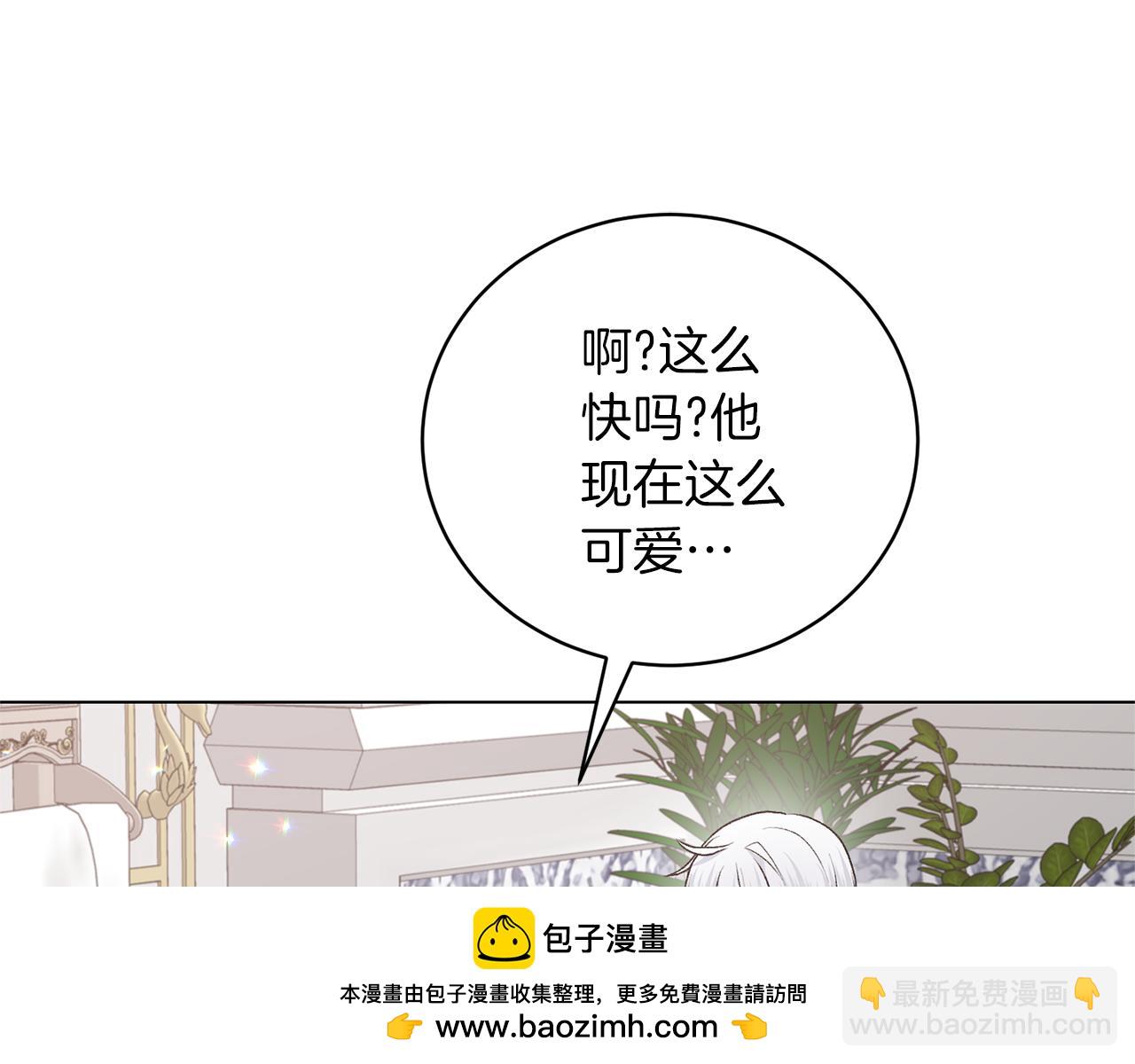 第90话 正太登场103