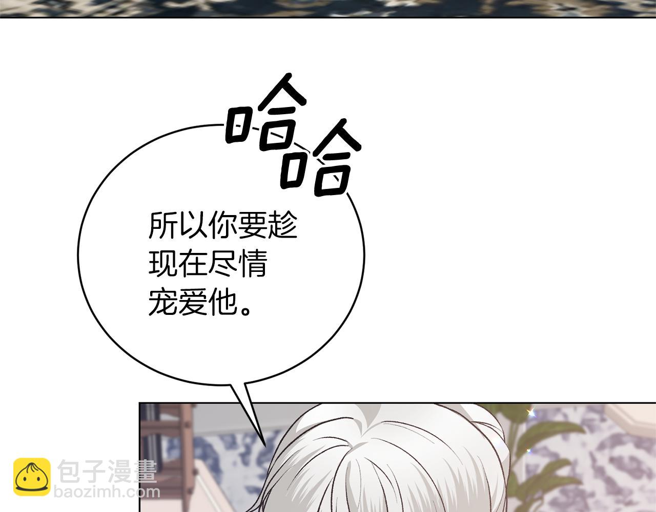 第90话 正太登场109