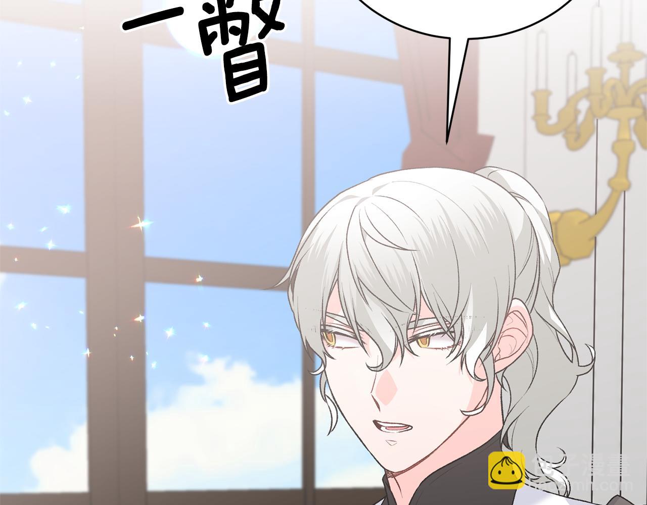 第90话 正太登场127