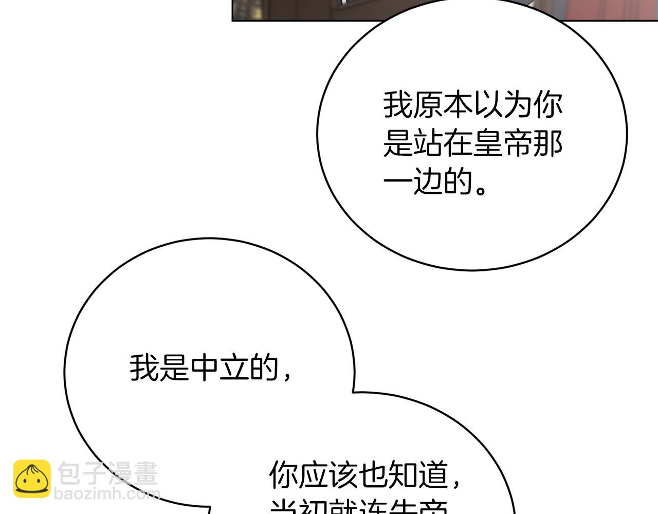 第90话 正太登场131