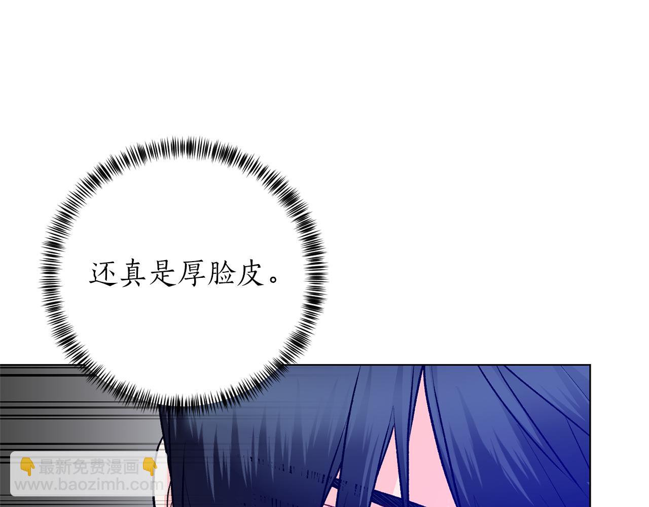 第90话 正太登场134