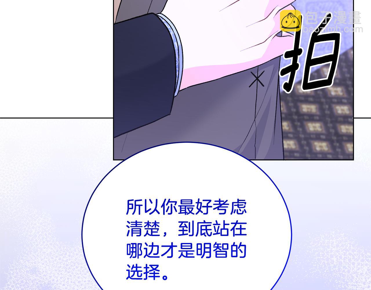 第90话 正太登场143
