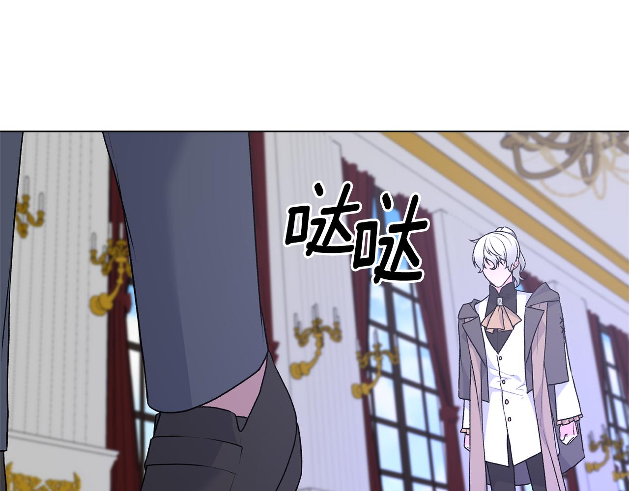 第90话 正太登场150