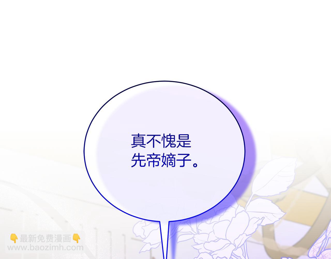 第90话 正太登场158