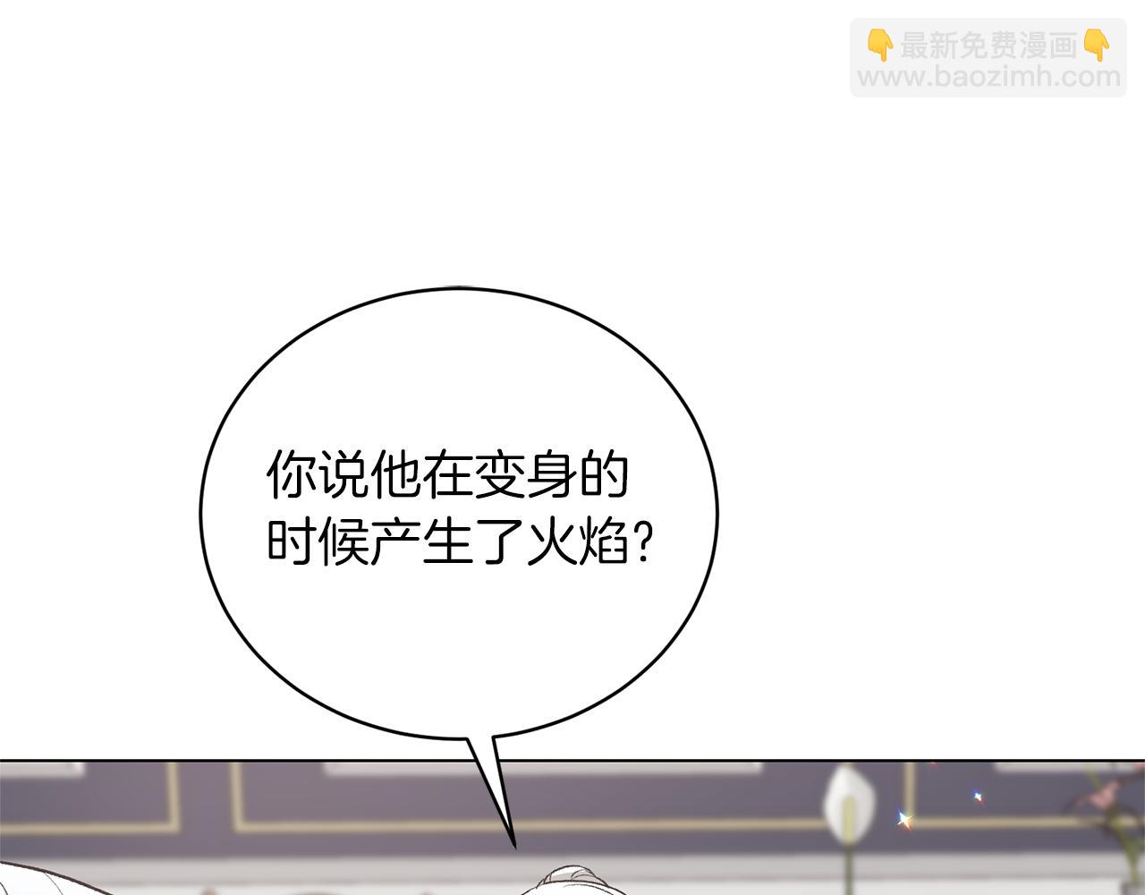 第90话 正太登场21