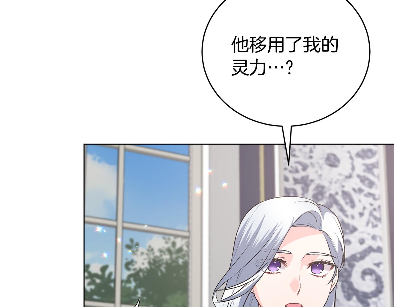 第90话 正太登场28