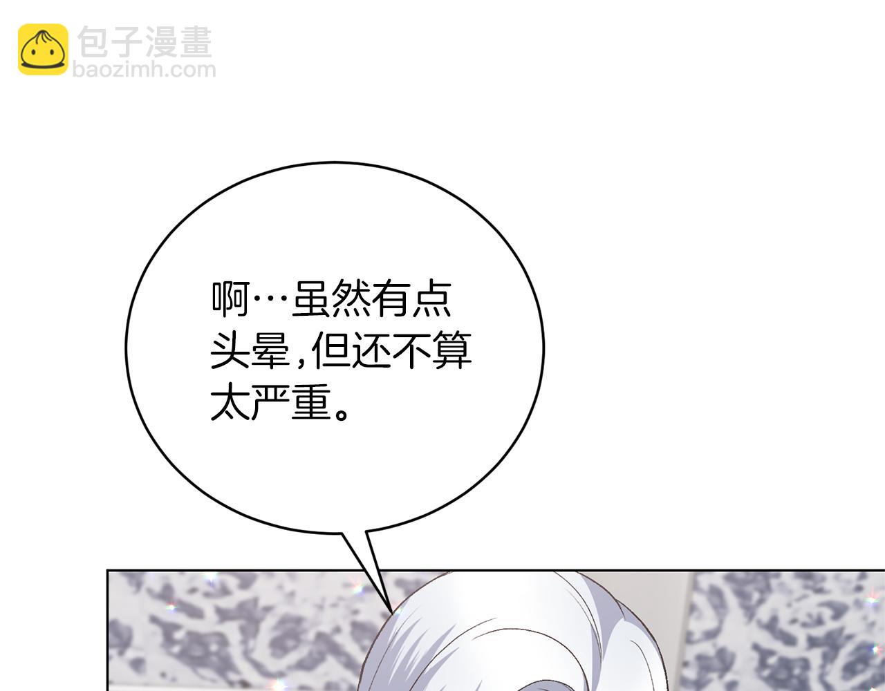 第90话 正太登场33