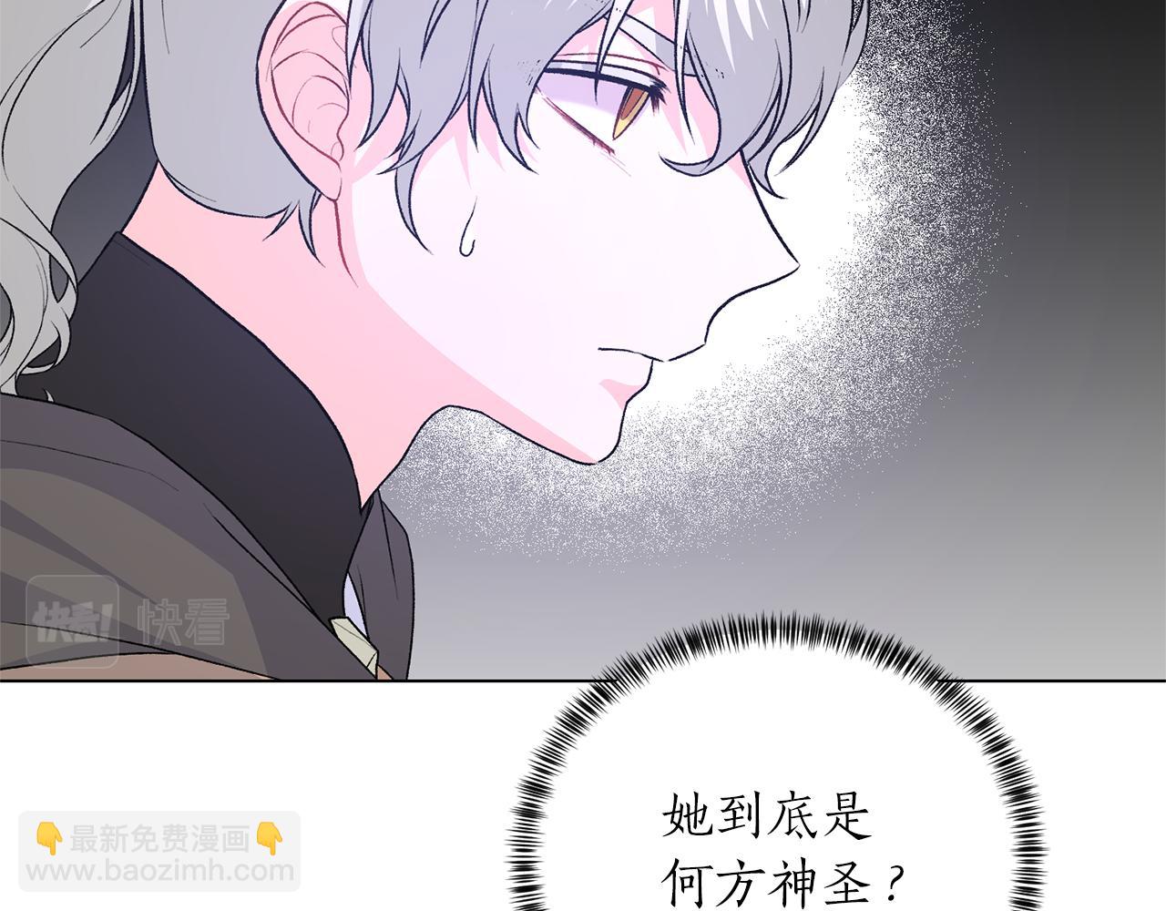 第90话 正太登场36