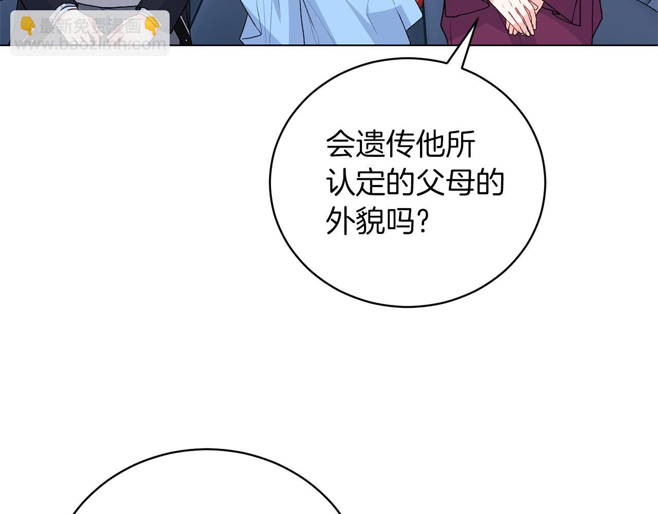 第90话 正太登场39