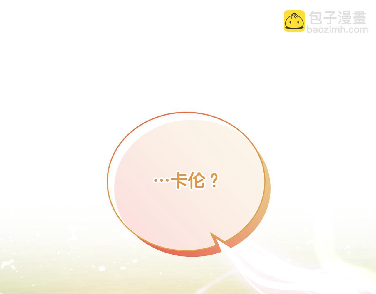 第90话 正太登场4