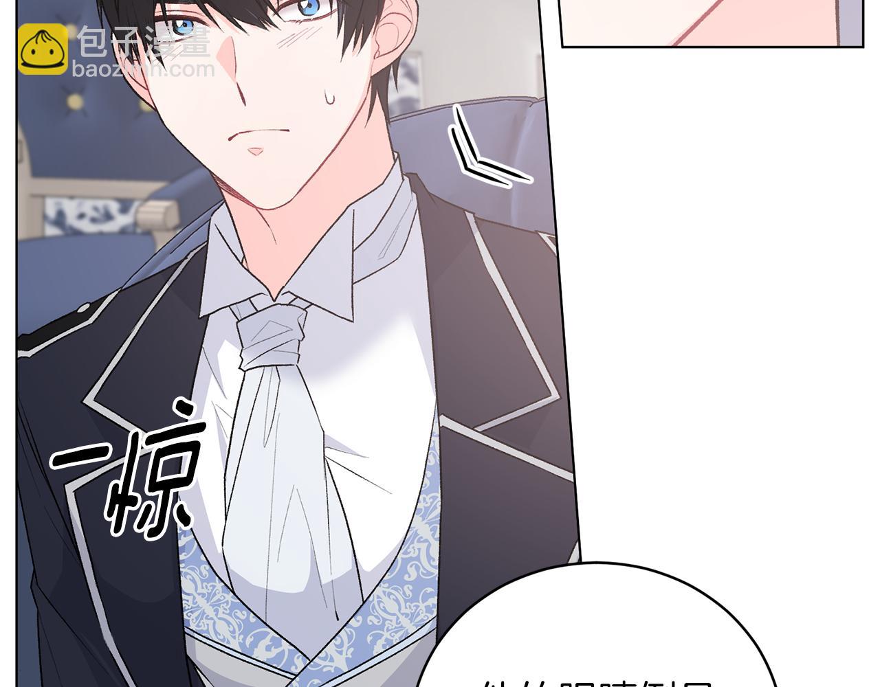 第90话 正太登场54