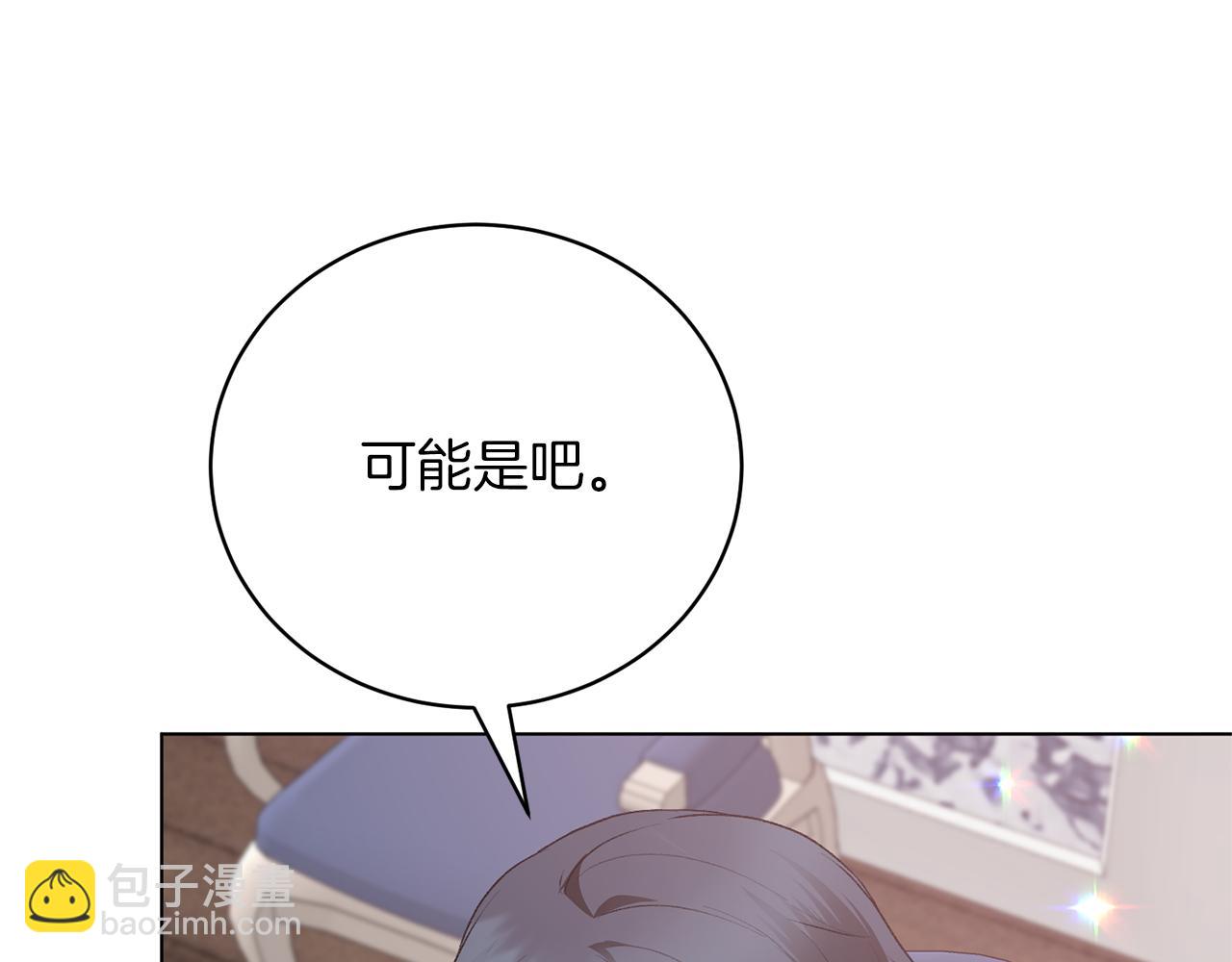 第90话 正太登场58
