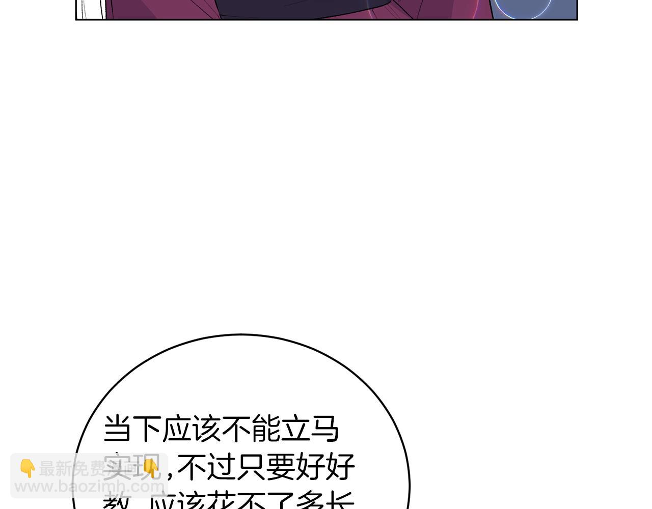 第90话 正太登场62