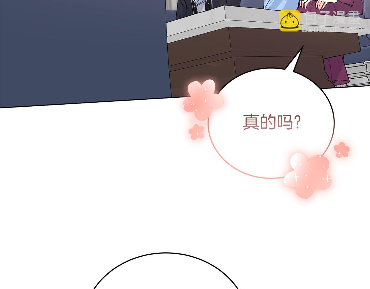 第90话 正太登场64