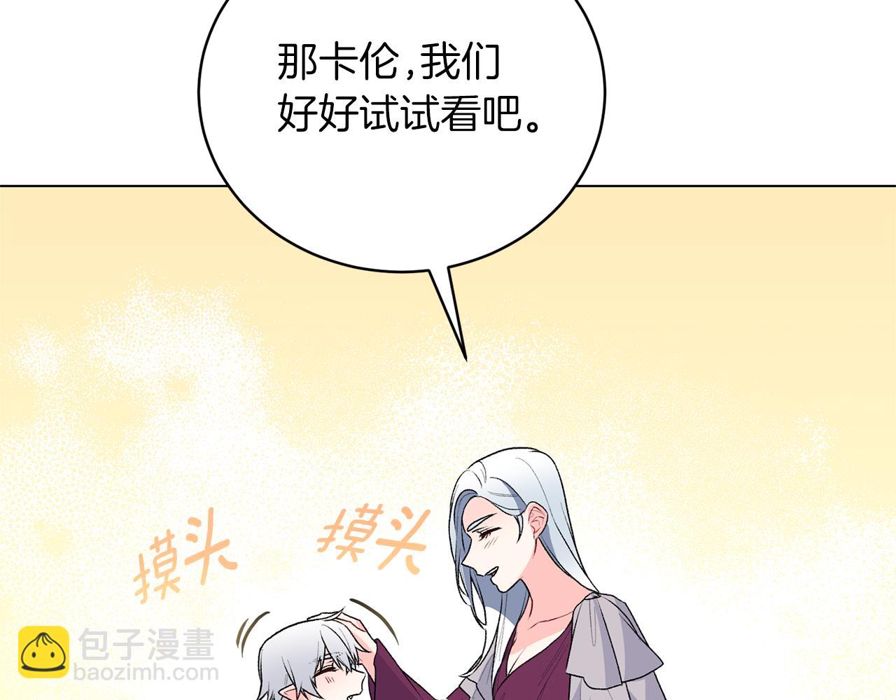 第90话 正太登场65