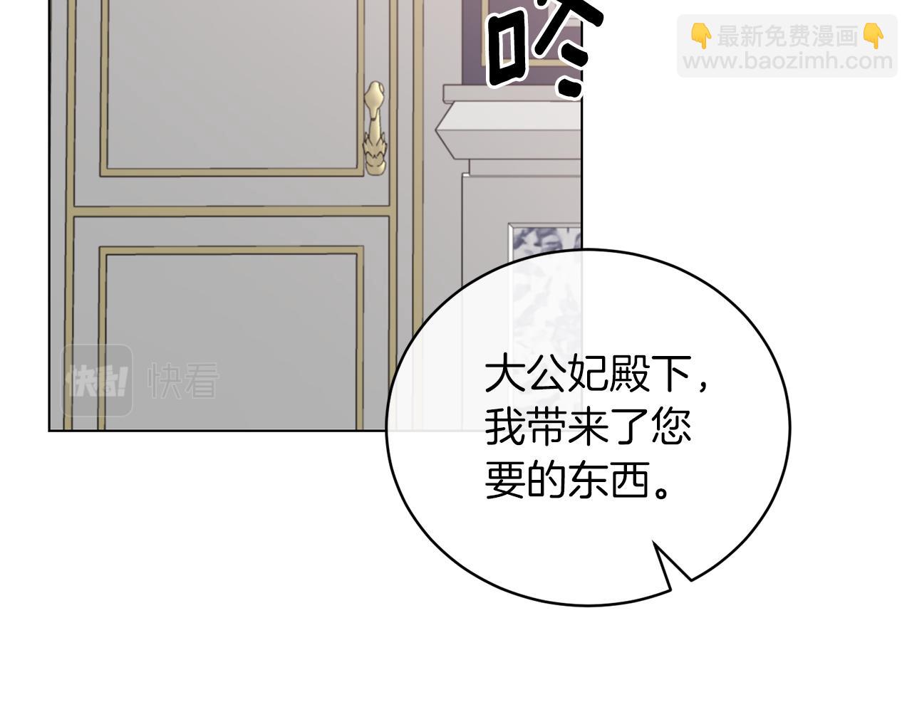 第90话 正太登场68
