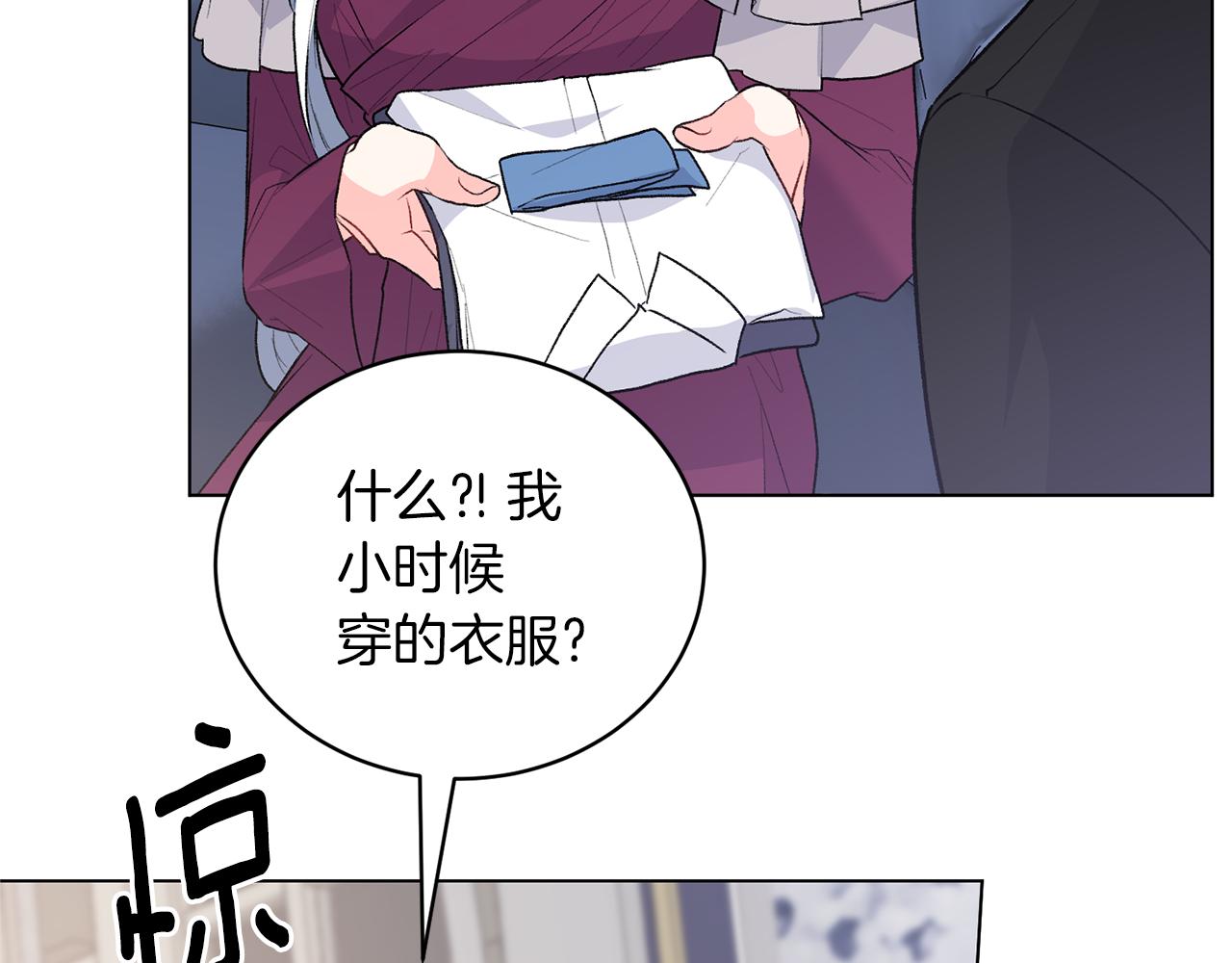 第90话 正太登场75