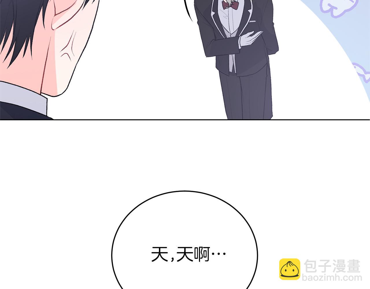 第90话 正太登场79