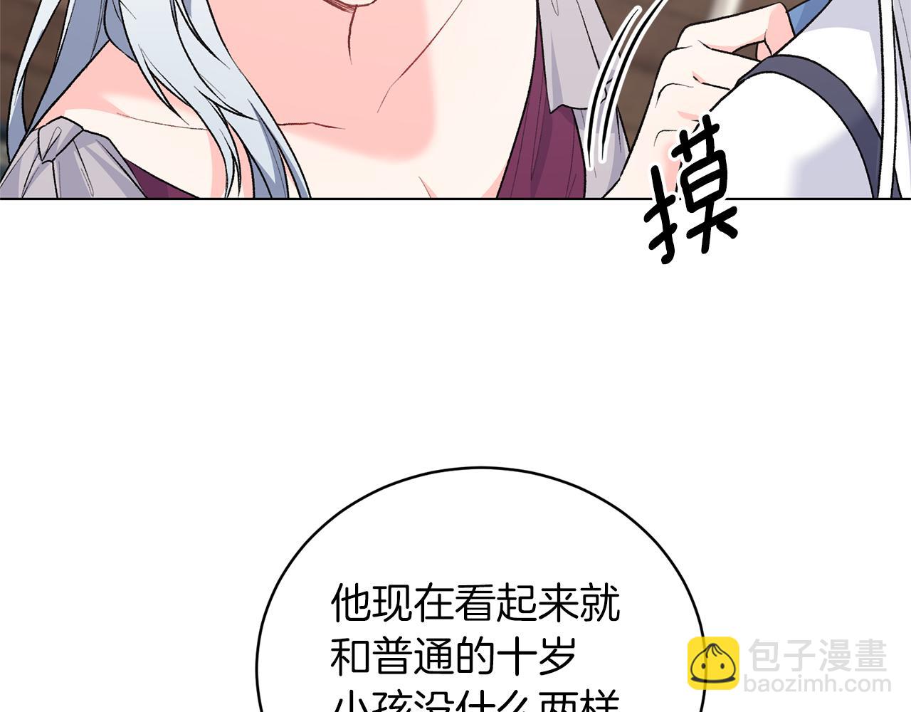 第90话 正太登场99