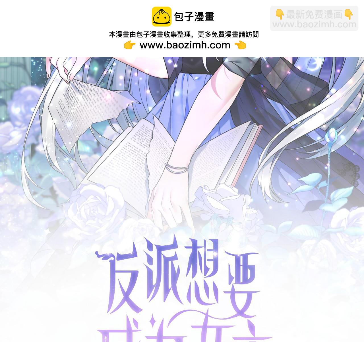 第91话 一起争宠1