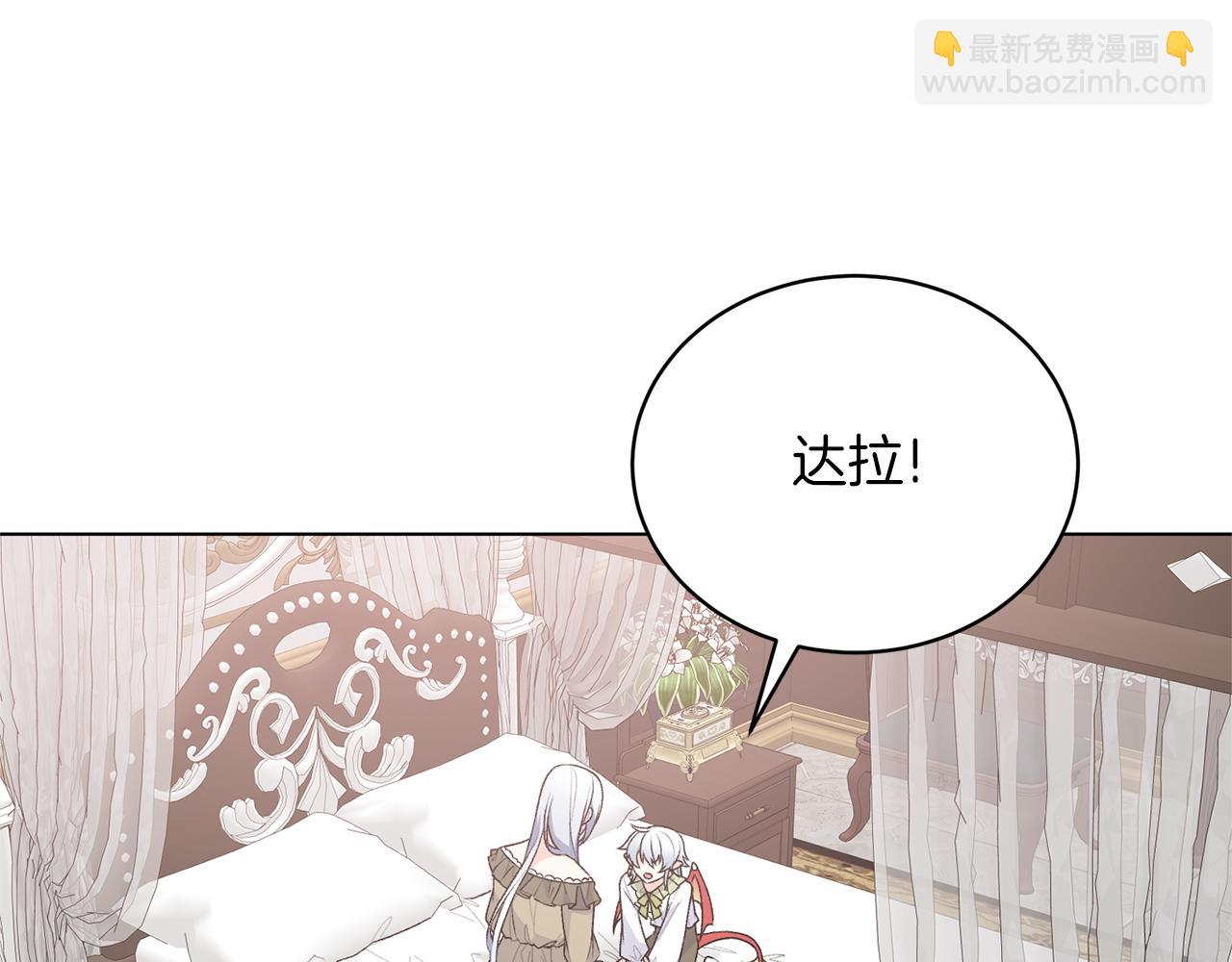 第91话 一起争宠10