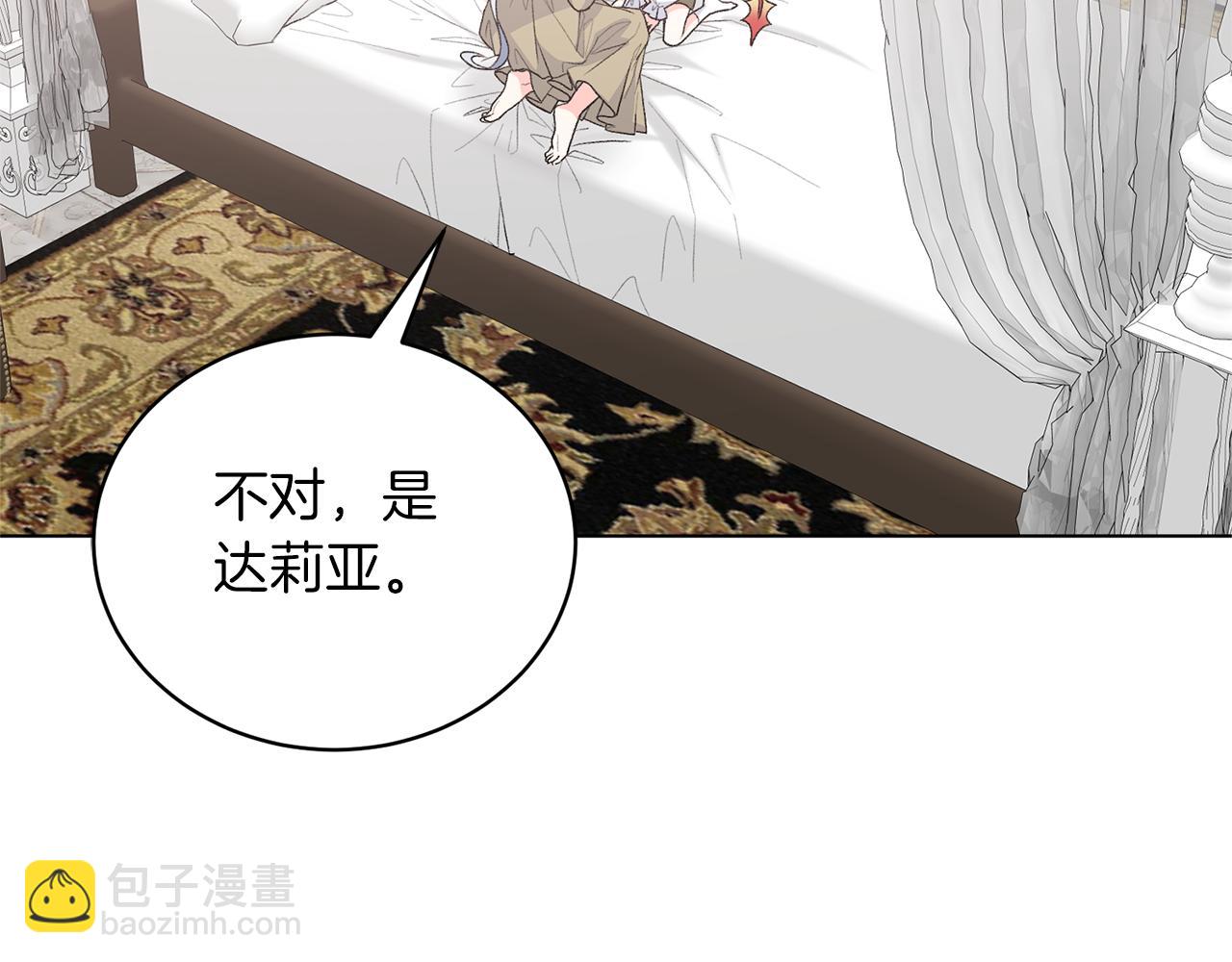 第91话 一起争宠11