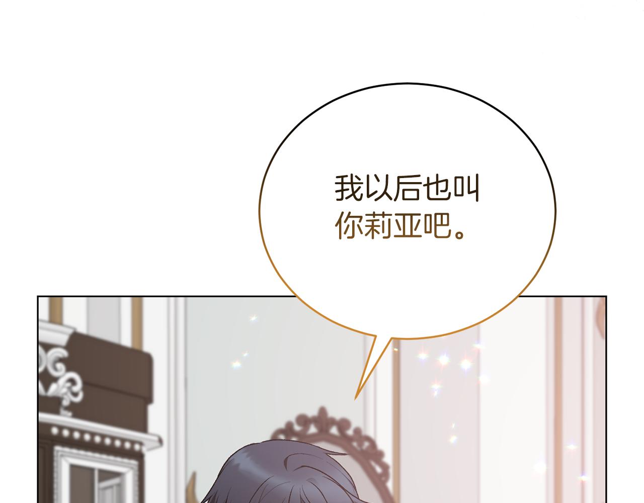 第91话 一起争宠111