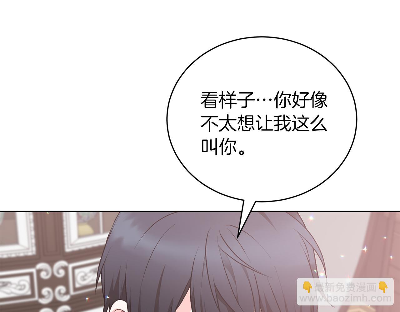 第91话 一起争宠116