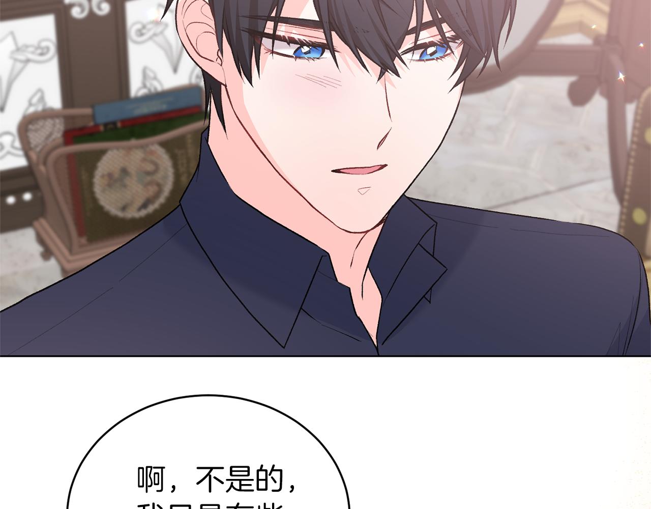 第91话 一起争宠117