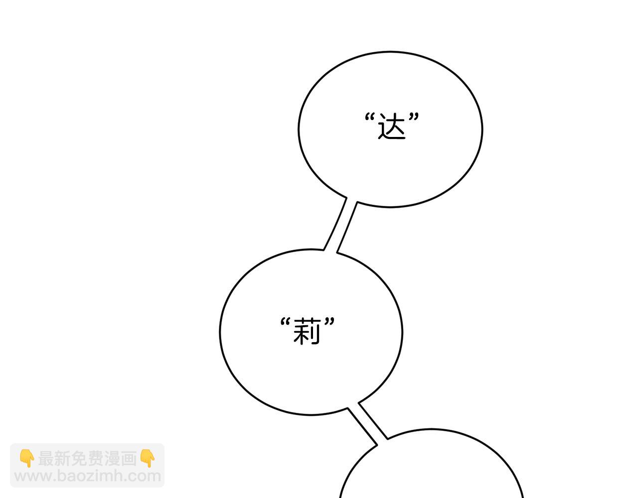 第91话 一起争宠12