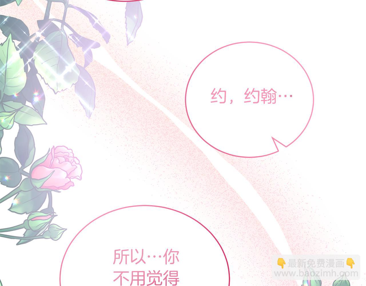 第91话 一起争宠122