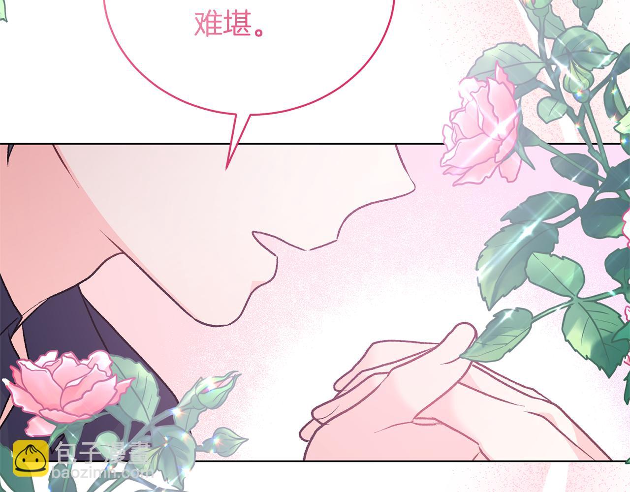第91话 一起争宠123