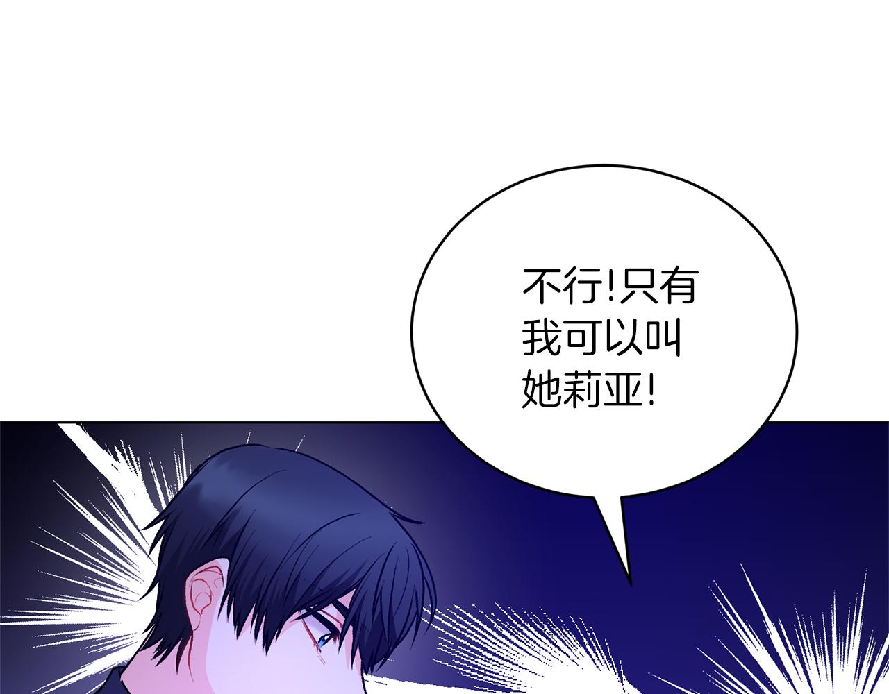 第91话 一起争宠128