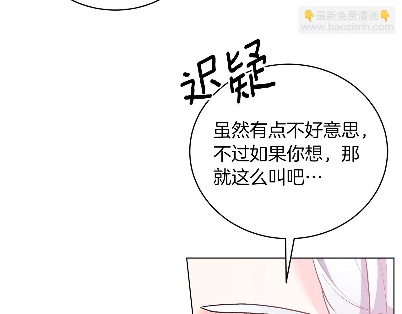 第91话 一起争宠130