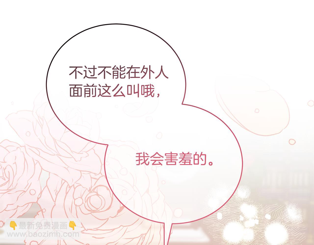 第91话 一起争宠132