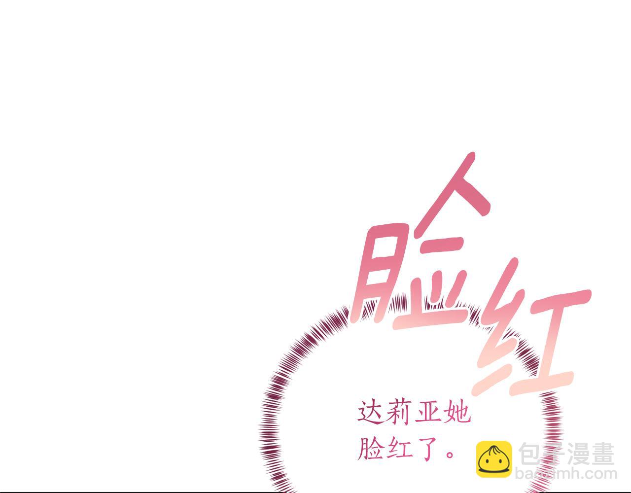 第91话 一起争宠135