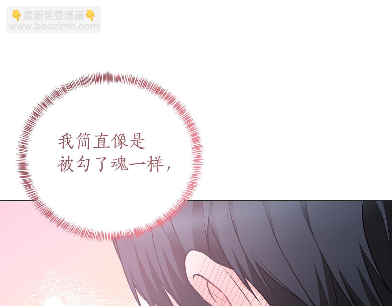 第91话 一起争宠137