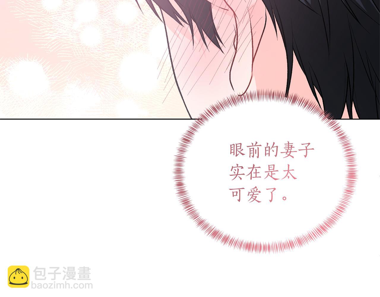 第91话 一起争宠138