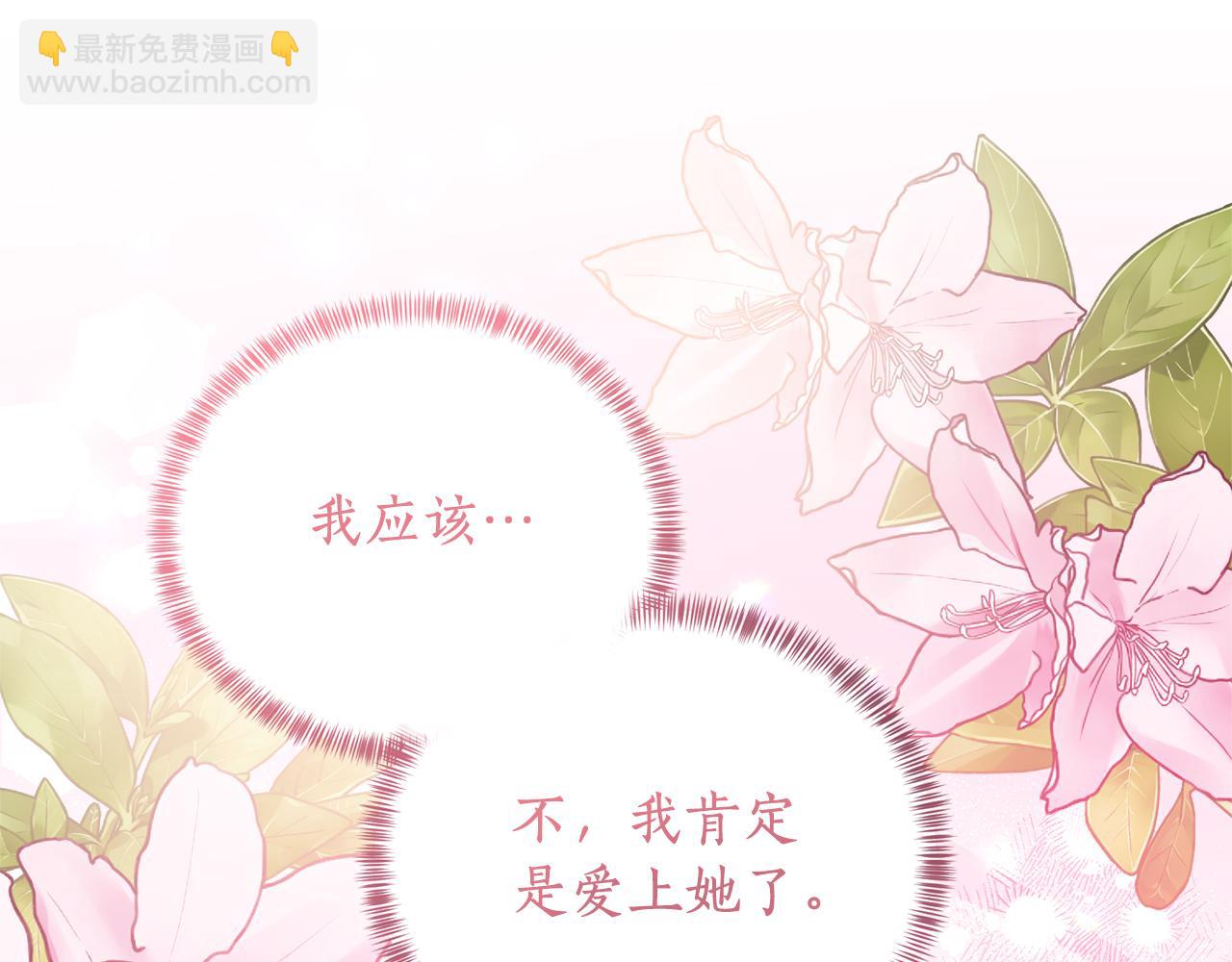 第91话 一起争宠139