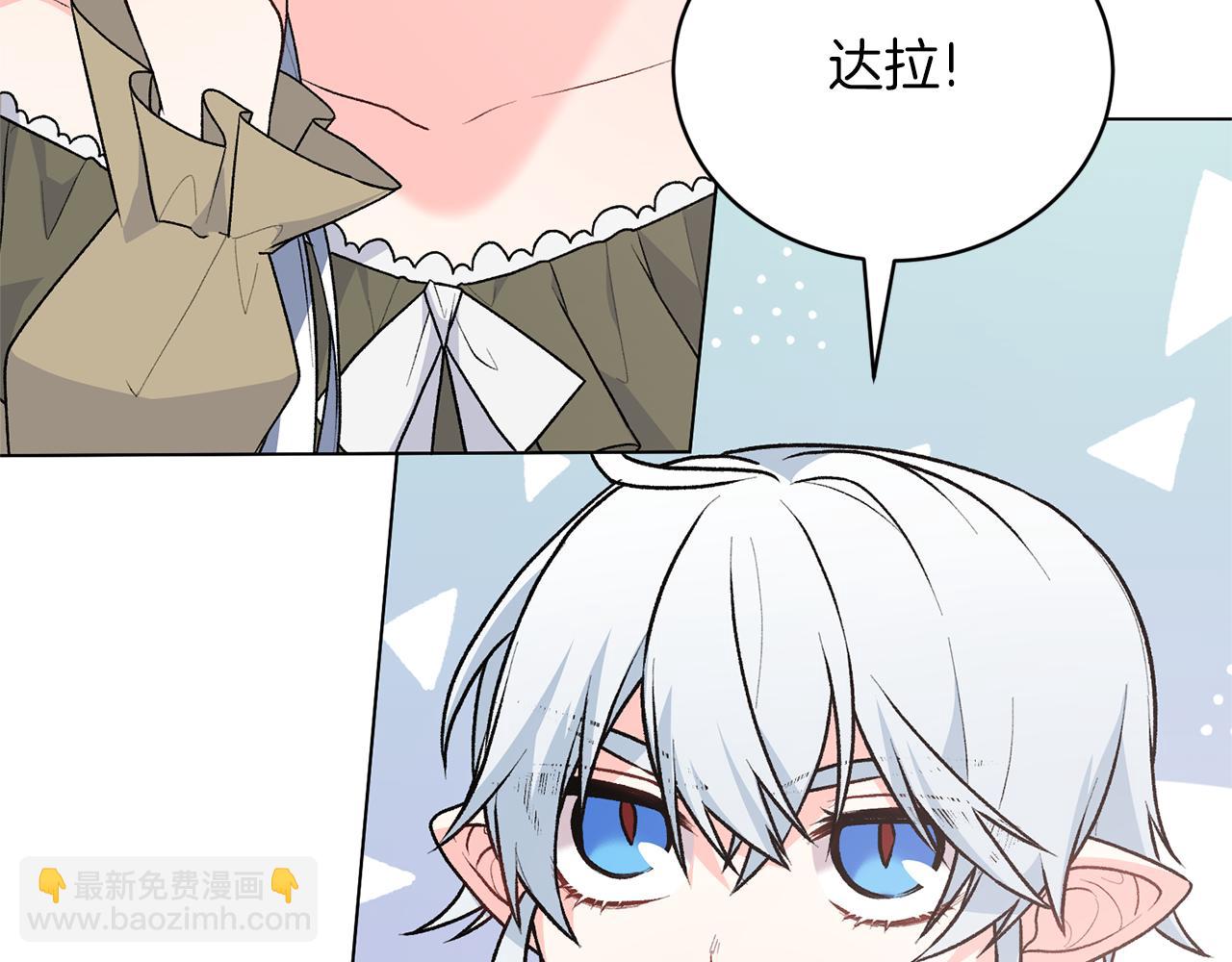 第91话 一起争宠14