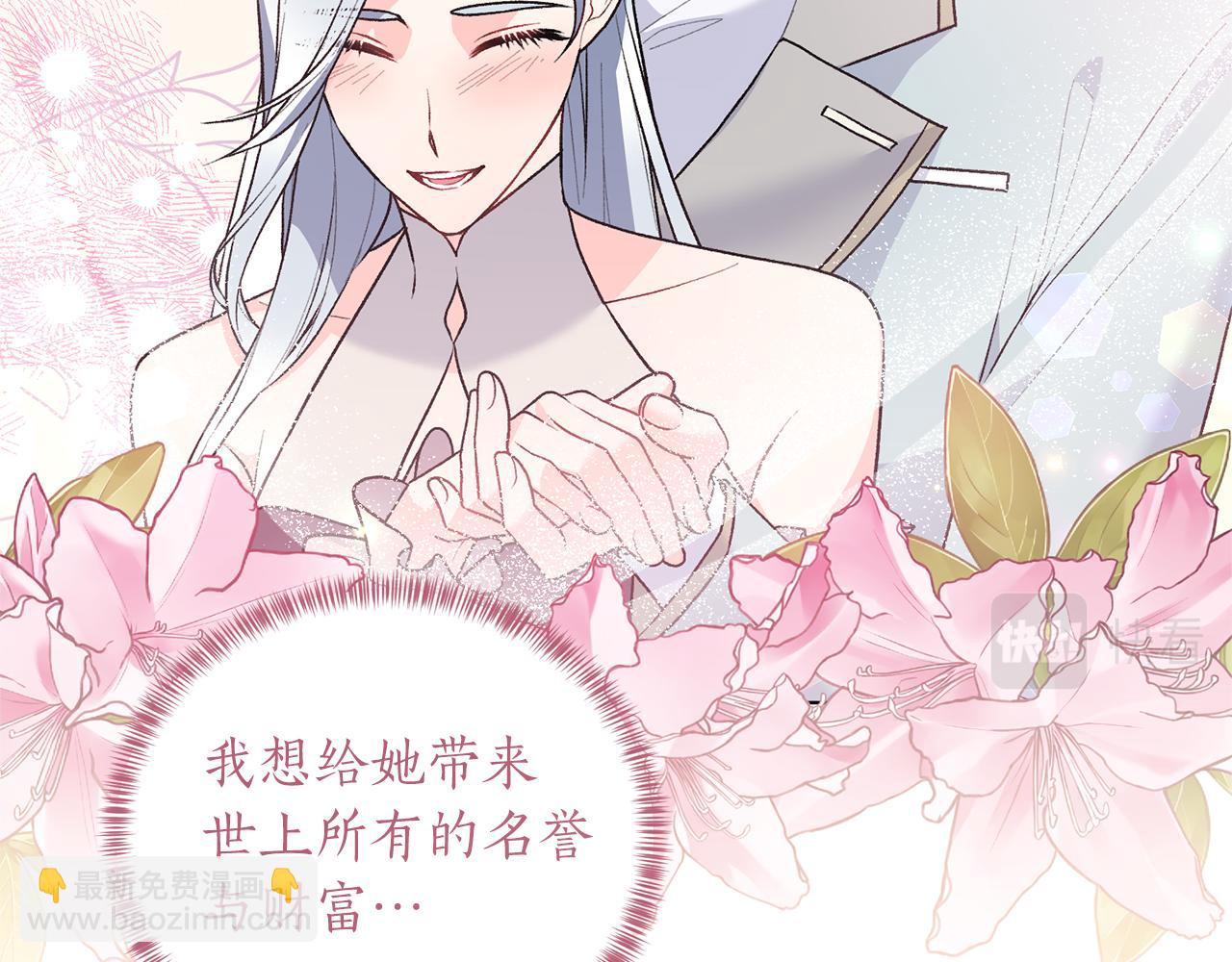 第91话 一起争宠141